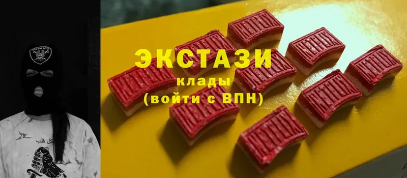 Ecstasy mix  кракен ссылки  Боровск 